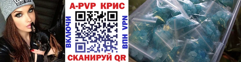Альфа ПВП СК КРИС  Богородицк 