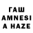 Дистиллят ТГК вейп с тгк Amaz Ing