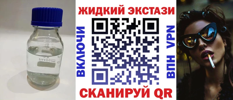 это телеграм  Богородицк  Бутират жидкий экстази  где купить наркоту 