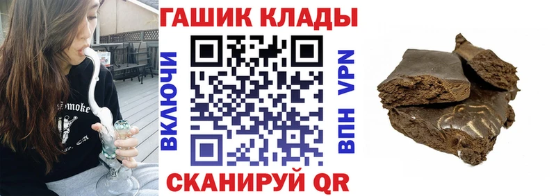 Гашиш VHQ Богородицк