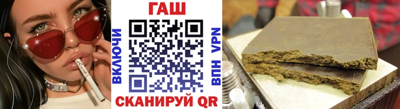 ГАШ убойный  купить наркотик  Богородицк 