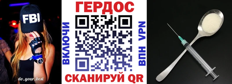 Героин герыч  наркошоп  Богородицк 