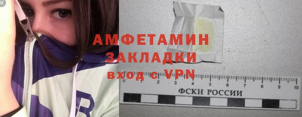 альфа пвп VHQ Балахна