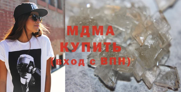 соль ск Балабаново