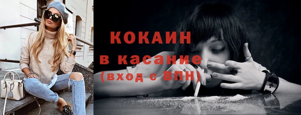 соль ск Балабаново