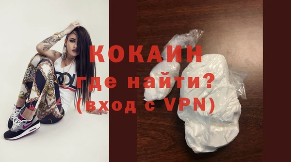 альфа пвп VHQ Балахна