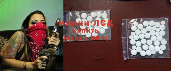 альфа пвп VHQ Балахна