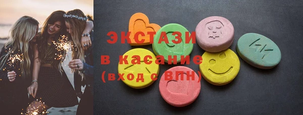 соль ск Балабаново
