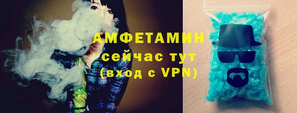 альфа пвп VHQ Балахна
