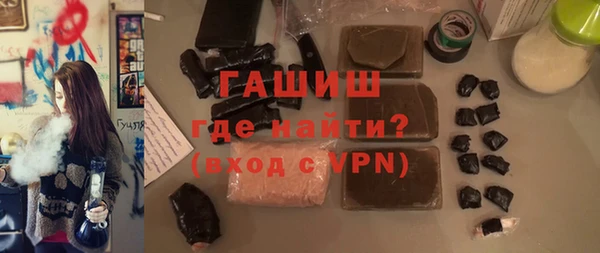 альфа пвп VHQ Балахна