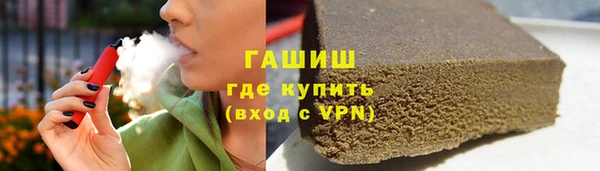 соль ск Балабаново