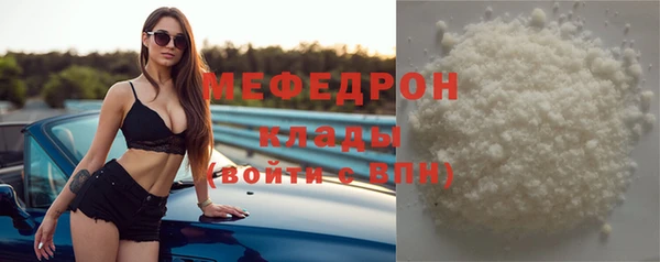соль ск Балабаново