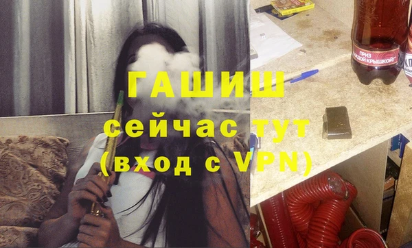 альфа пвп VHQ Балахна