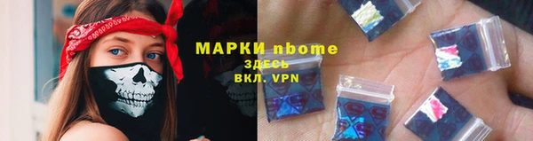 дистиллят марихуана Покачи