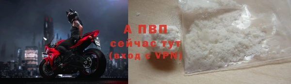 альфа пвп VHQ Балахна