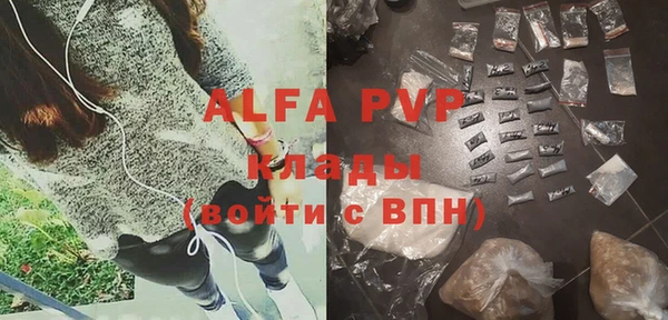 альфа пвп VHQ Балахна