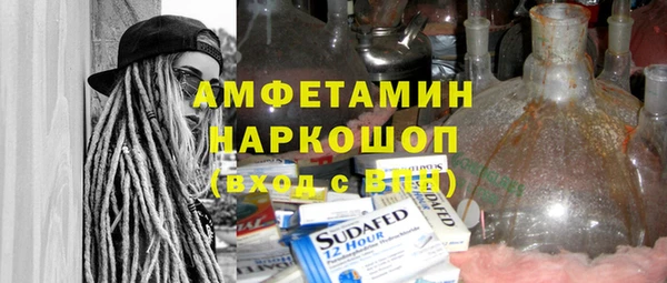 соль ск Балабаново
