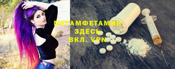 альфа пвп VHQ Балахна