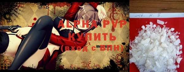 альфа пвп VHQ Балахна