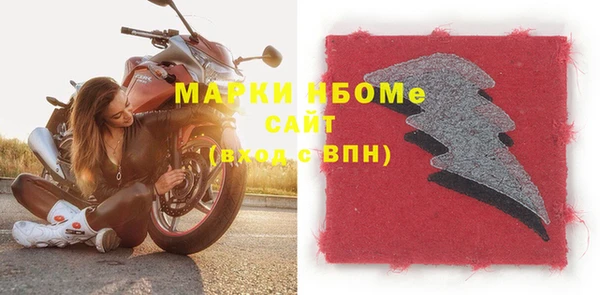 альфа пвп VHQ Балахна