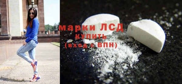 соль ск Балабаново