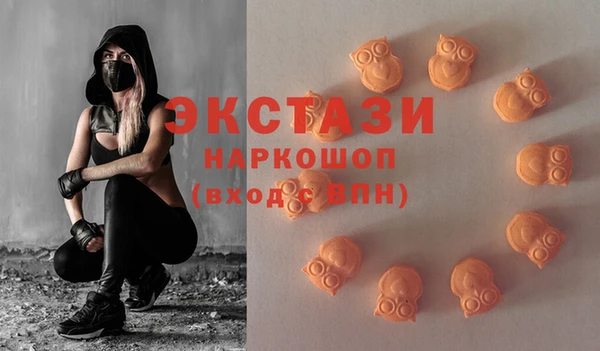 соль ск Балабаново
