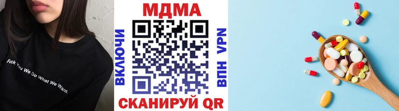 цена наркотик  Богородицк  MDMA кристаллы 