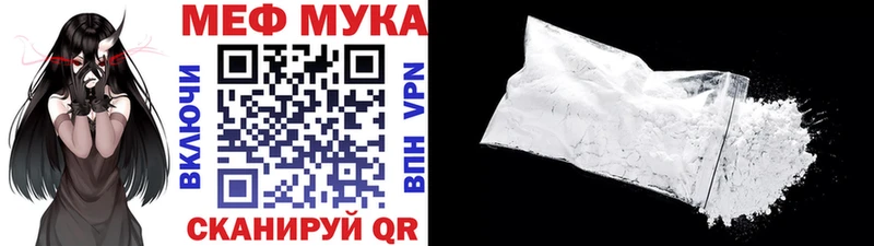Меф мяу мяу  магазин  наркотиков  Богородицк 