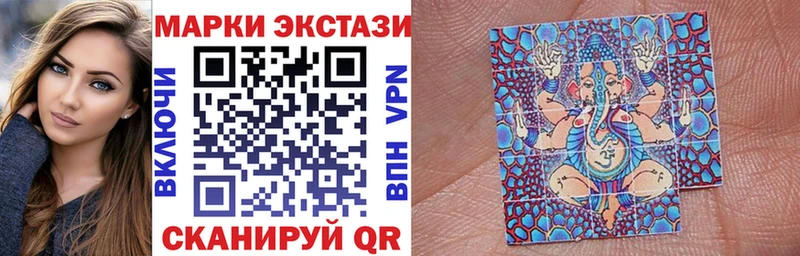 Марки 25I-NBOMe 1,5мг  Богородицк 